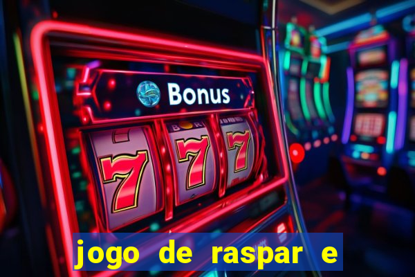 jogo de raspar e ganhar dinheiro de verdade